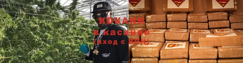 Cocaine Columbia  Орск 