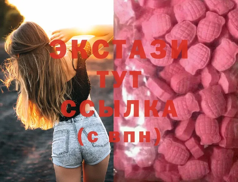 ЭКСТАЗИ 280 MDMA  kraken вход  Орск 