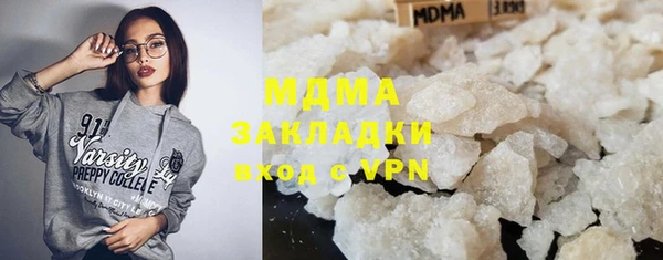 MDMA Белоозёрский