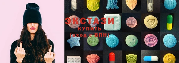 MDMA Белоозёрский