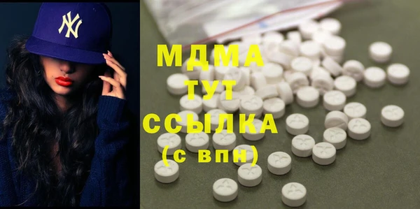 MDMA Белоозёрский