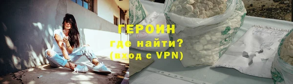 мефедрон VHQ Белокуриха