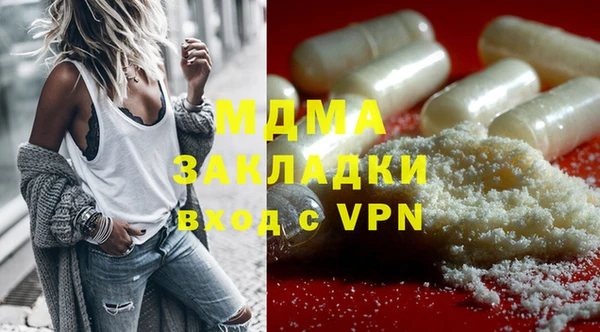 MDMA Белоозёрский